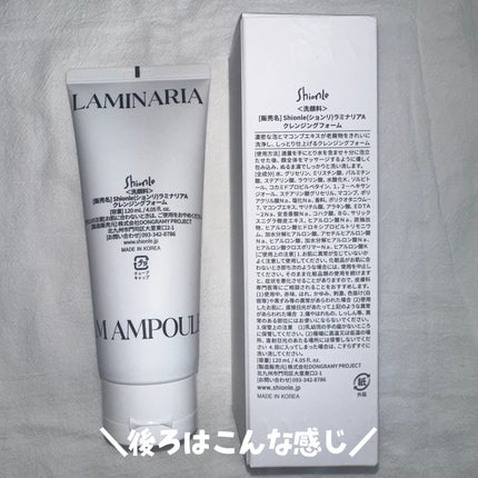 ラミナリア アンプル クレンジングフォーム/ShionLe/洗顔フォームを使ったクチコミ(4枚目)