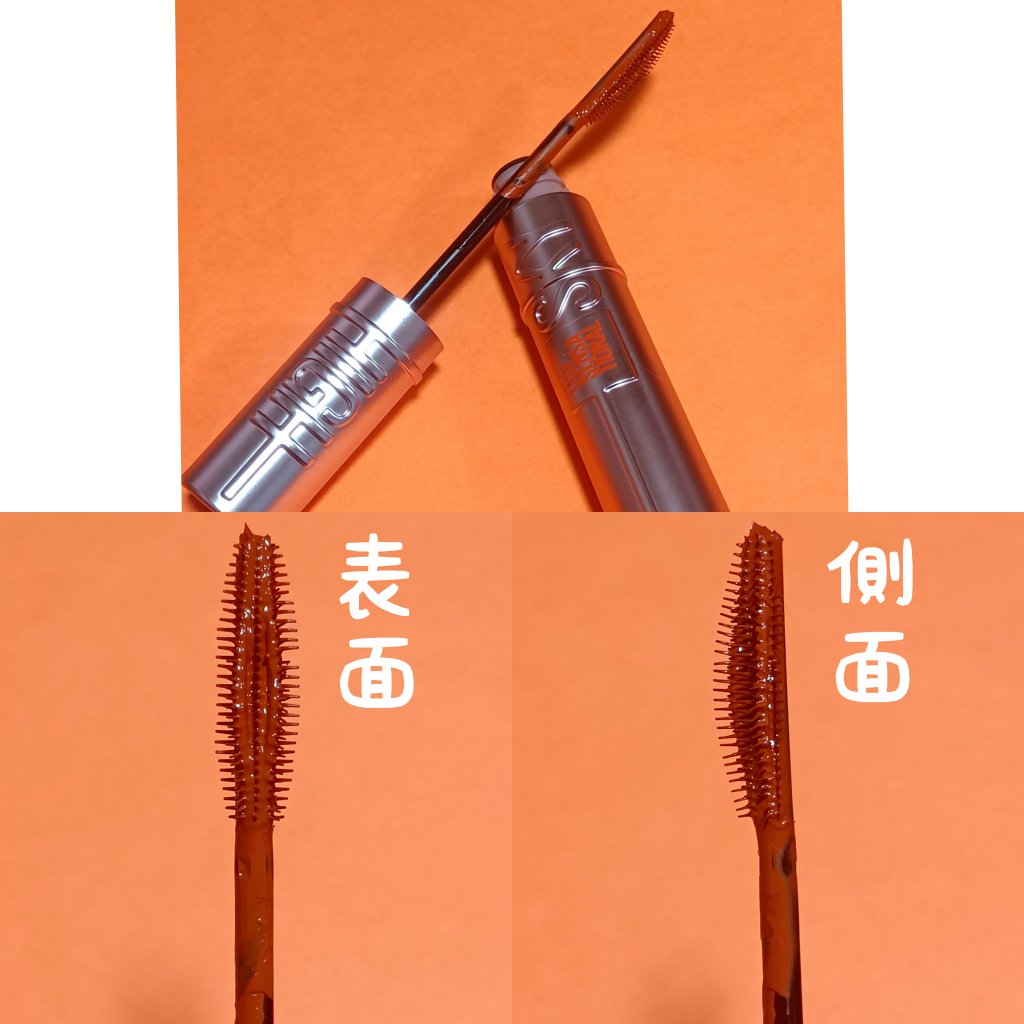 スカイハイ/MAYBELLINE NEW YORK/マスカラを使ったクチコミ（3枚目）