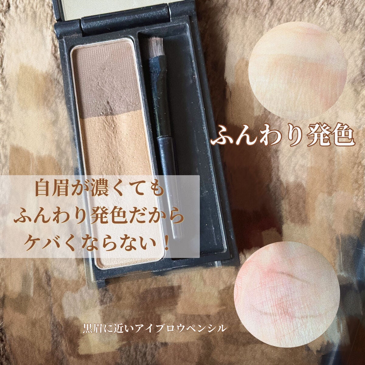 UR GLAM EYEBROW POWDER/U R GLAM/パウダーアイブロウを使ったクチコミ(2枚目)