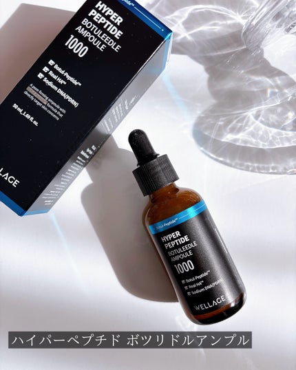 リアルヒアルロニックブルーアンプル 100/Wellage/美容液を使ったクチコミ(4枚目)