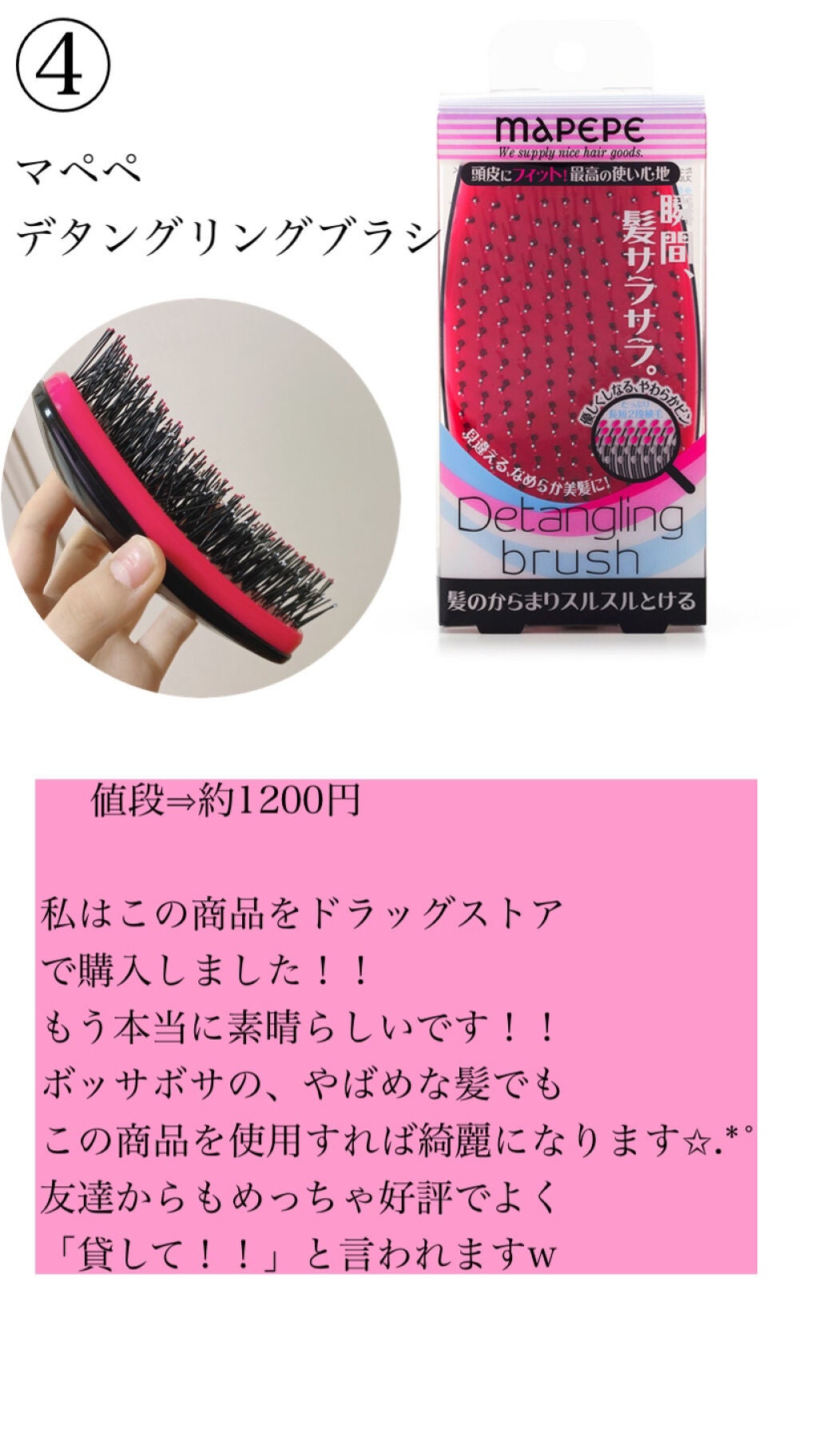 オイルトリートメント #EXヘアオイル/ルシードエル/ヘアオイルを使ったクチコミ(6枚目)