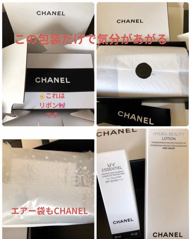 CHANEL イドゥラ ビューティ ベリー モイスト ローションのクチコミ「自粛時期に自分の気分をあげるために、CHANELのオンラインで買い物をしてみました！

専用箱.....」（2枚目）