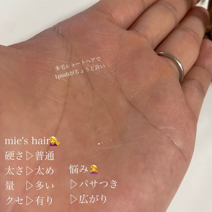 ロレアル パリ エクストラオーディナリー オイル エアリー シルク/ロレアル パリ/ヘアオイルを使ったクチコミ(2枚目)
