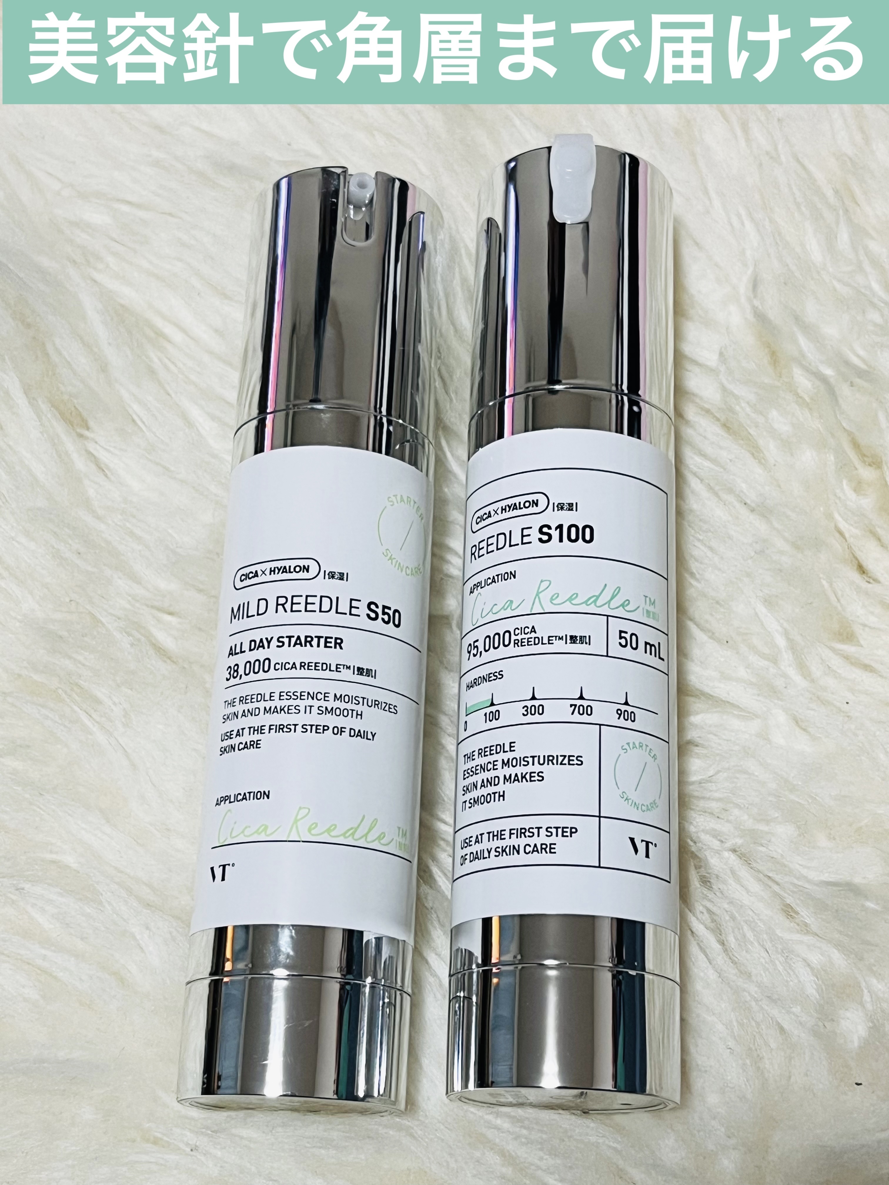 マイルドリードルショット50/VT/美容液を使ったクチコミ（1枚目）