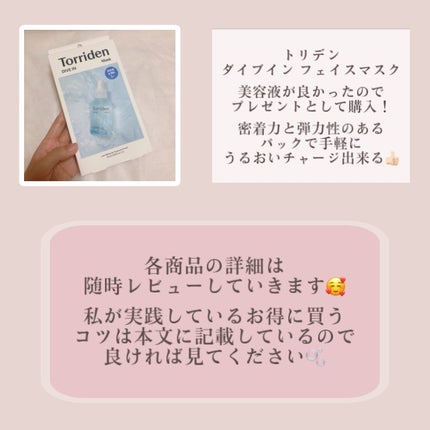 マーメイドスキンジェルUV/キャンメイク/日焼け止めジェルを使ったクチコミ(6枚目)