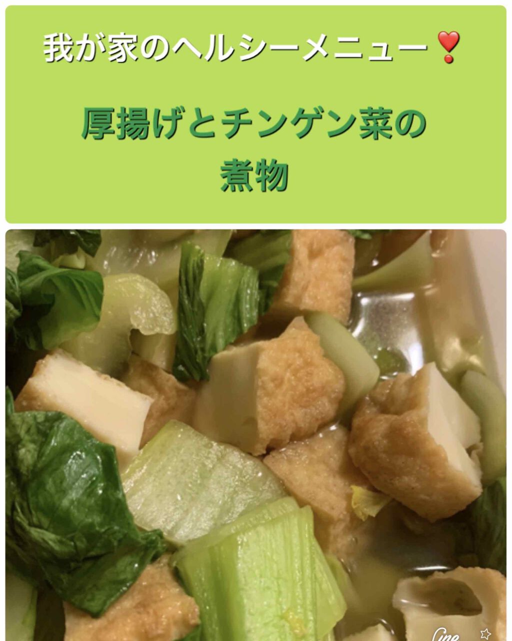 自己紹介/雑談/その他を使ったクチコミ（1枚目）