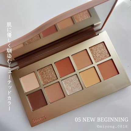 ニューデップスアイシャドウパレット/hince/アイシャドウパレットを使ったクチコミ(8枚目)