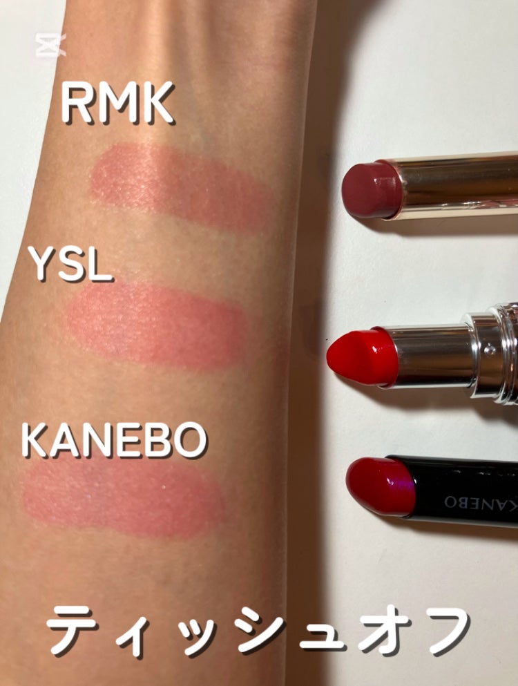 ルージュスターヴァイブラント/KANEBO/口紅を使ったクチコミ(3枚目)