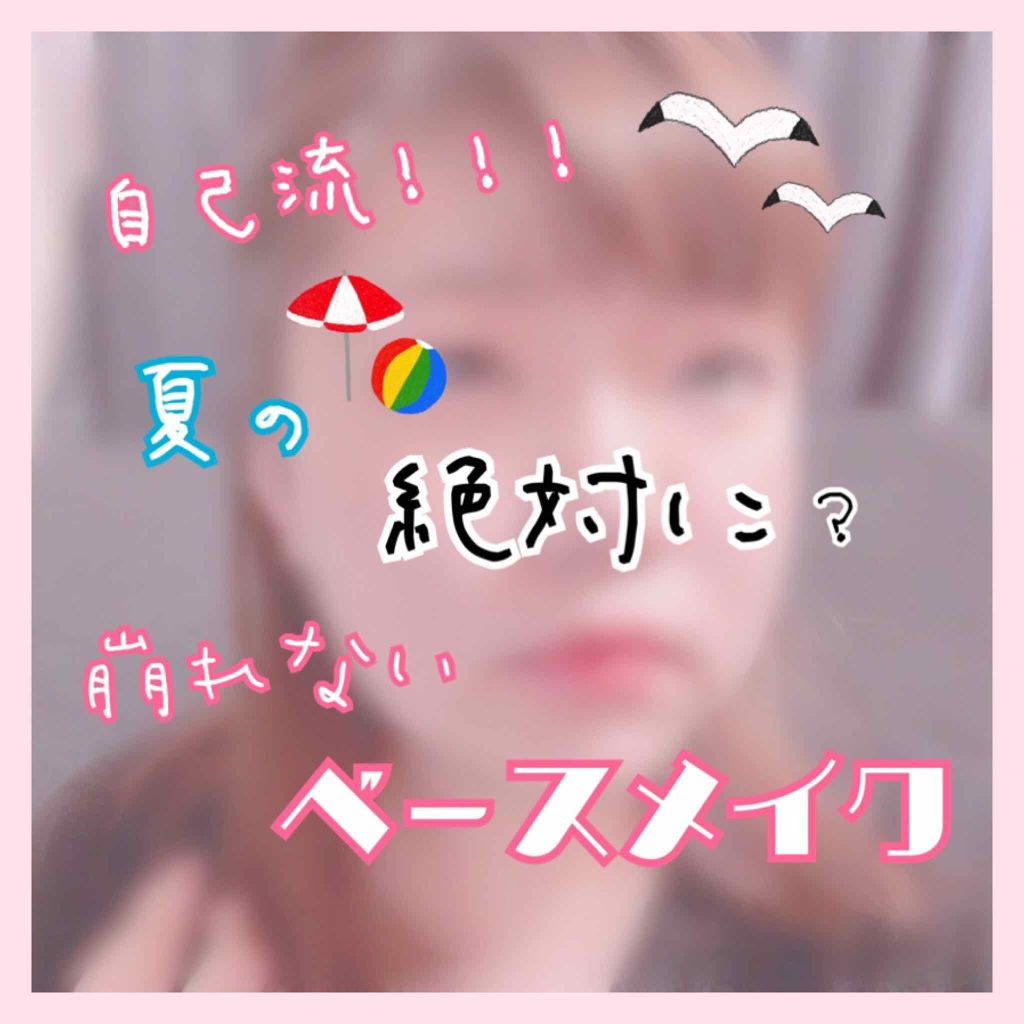 カラーステイ メイクアップ 150/REVLON/リキッドファンデーションを使ったクチコミ（1枚目）