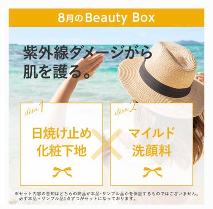 pinklip #2ヌードピンク/プラスキレイ/リップオイルの画像