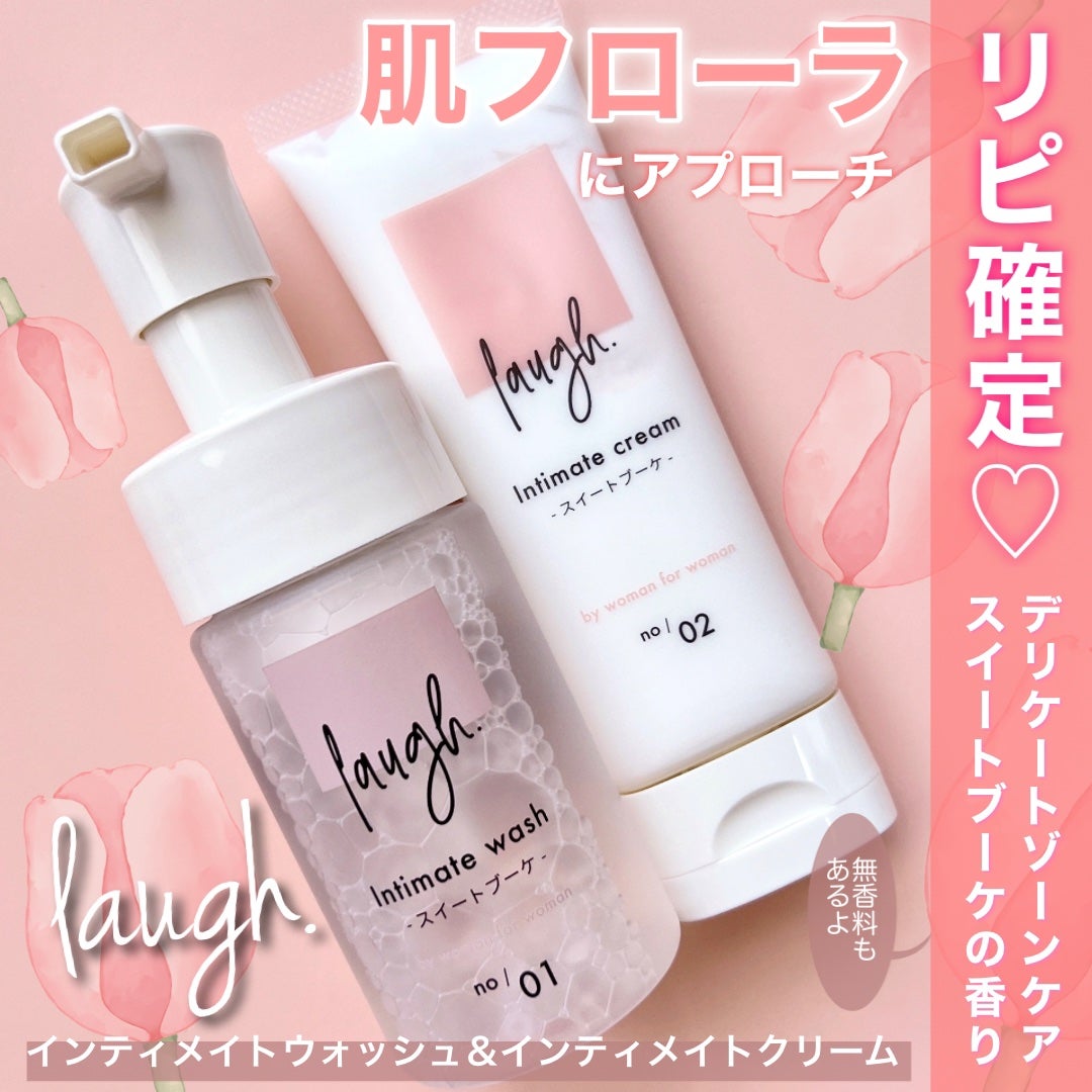 laugh. laugh.インティメイトクリームスイートブーケ ばら売り可能