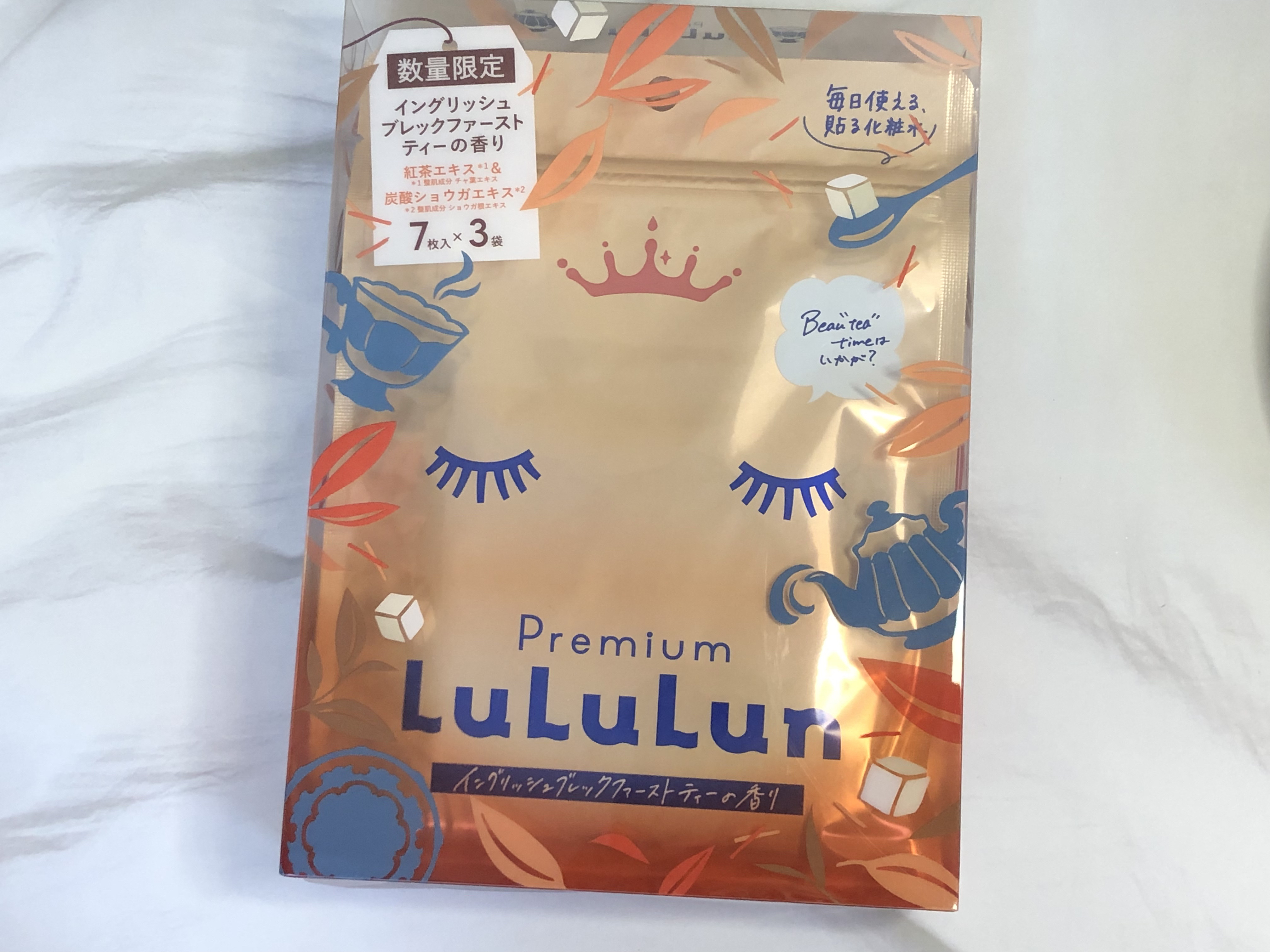 プレミアムルルルン 柚子（ゆずの香り）/ルルルン/シートマスク・パックを使ったクチコミ（3枚目）