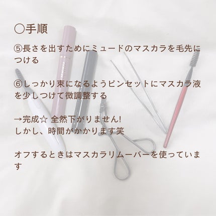 まつげくるん ナチュラルカール EH-SE11/Panasonic/ホットビューラーを使ったクチコミ(4枚目)