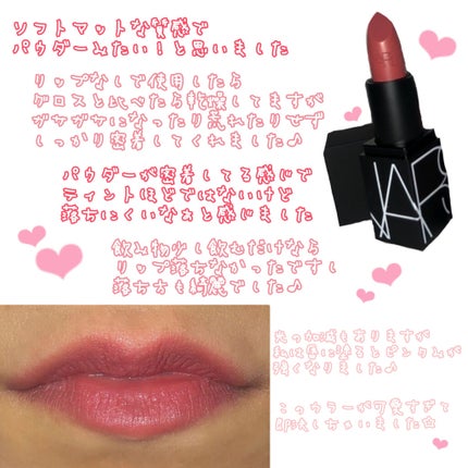 ブラッシュ/NARS/パウダーチークを使ったクチコミ(4枚目)