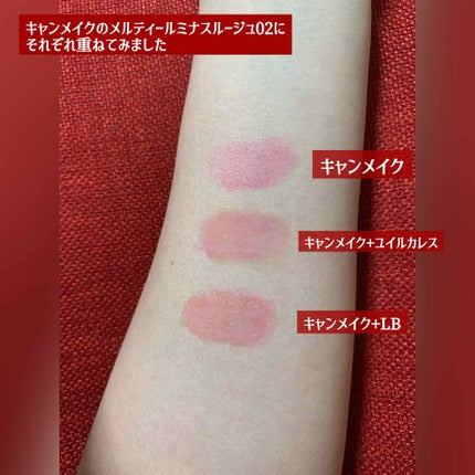 ユイルカレス/ロレアル パリ/リップグロスを使ったクチコミ(4枚目)