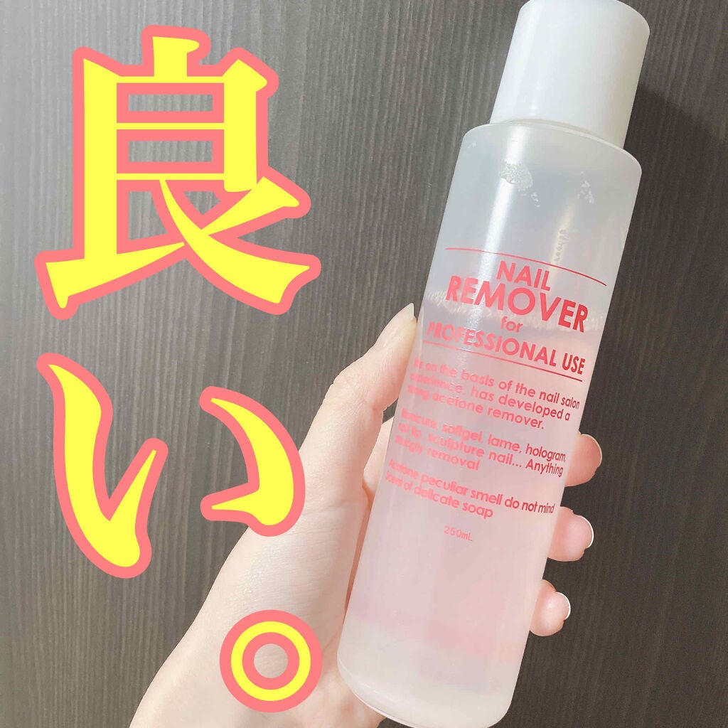 C333 オールオフリムーバー/Mpetit Japan/除光液を使ったクチコミ(1枚目)