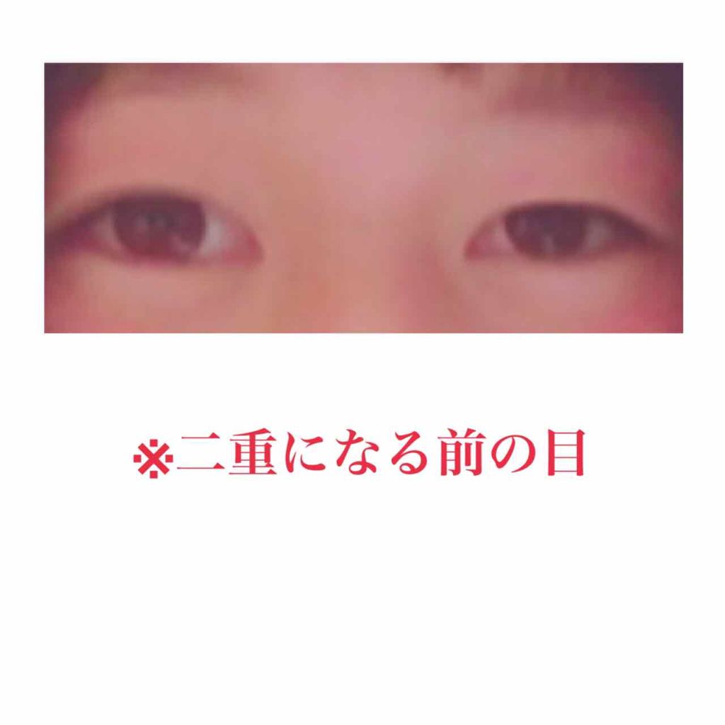 ルドゥーブル/ルドゥーブル/二重まぶた用アイテムを使ったクチコミ(2枚目)