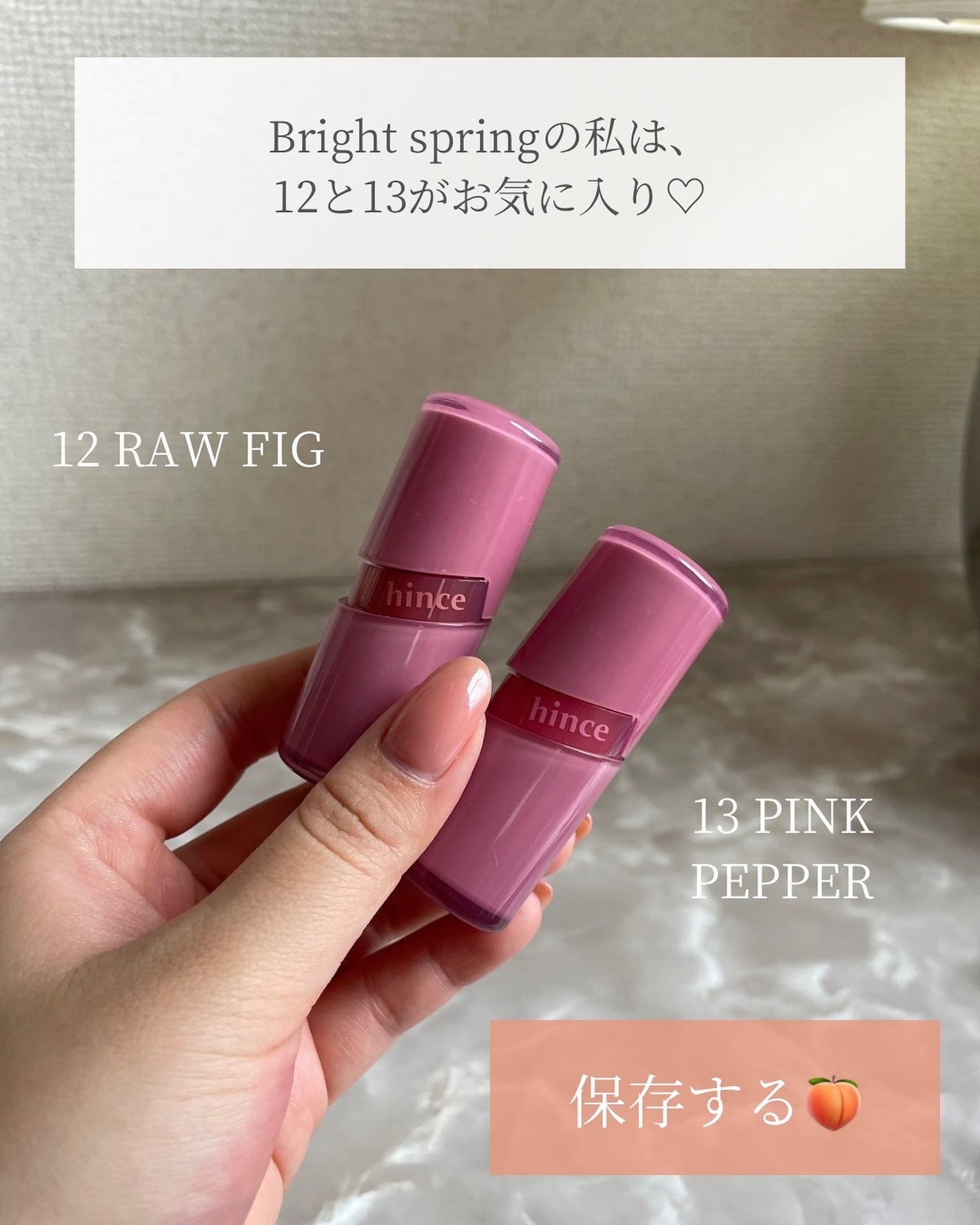 ロウグロウジェルティント/hince/リップティントを使ったクチコミ(8枚目)