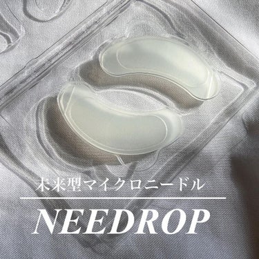 NEEDROP/NISSHA/シートマスク・パックを使ったクチコミ（1枚目）