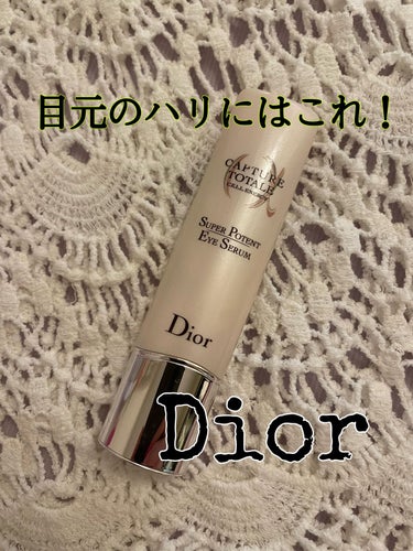 カプチュール トータル セル ENGY アイ セラム/Dior/アイケア・アイクリームを使ったクチコミ（1枚目）