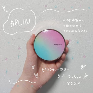 ピンクティーツリーカバークッション/APLIN/クッションファンデーションを使ったクチコミ（1枚目）