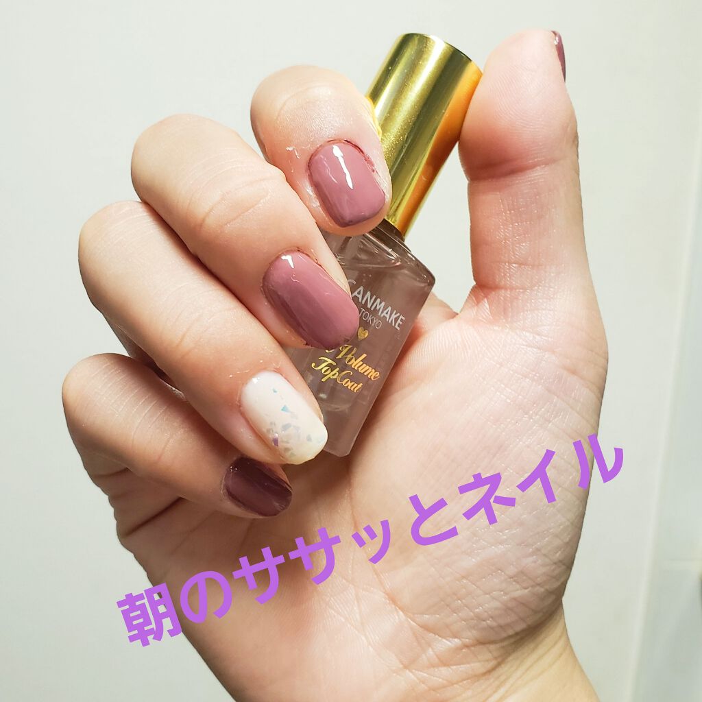 AC クイックドライベース＆ハードナー/AC MAKEUP/ネイルベースコートを使ったクチコミ（1枚目）