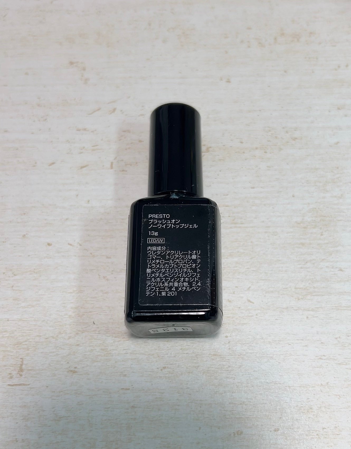 ブラッシュオントップジェル/プレスト/ジェルネイルを使ったクチコミ(2枚目)