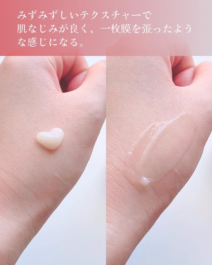 ソフィーナ iP ハリ弾力注入美容液/SOFINA iP/美容液を使ったクチコミ(3枚目)