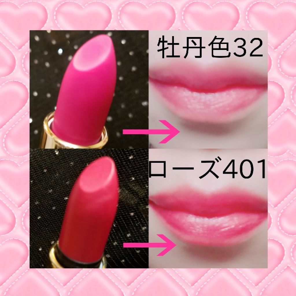エレガンスCCルージュ つけ替え用/グレイシィ/口紅を使ったクチコミ(2枚目)