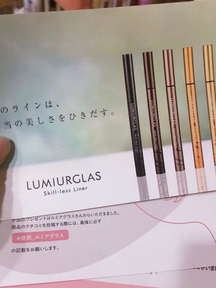 ã¹ãã«ã¬ã¹ã©ã€ããŒ/LUMIURGLAS/ãªãããã¢ã€ã©ã€ããŒã䜿ã£ãã¯ãã³ãïŒ4æç®ïŒ