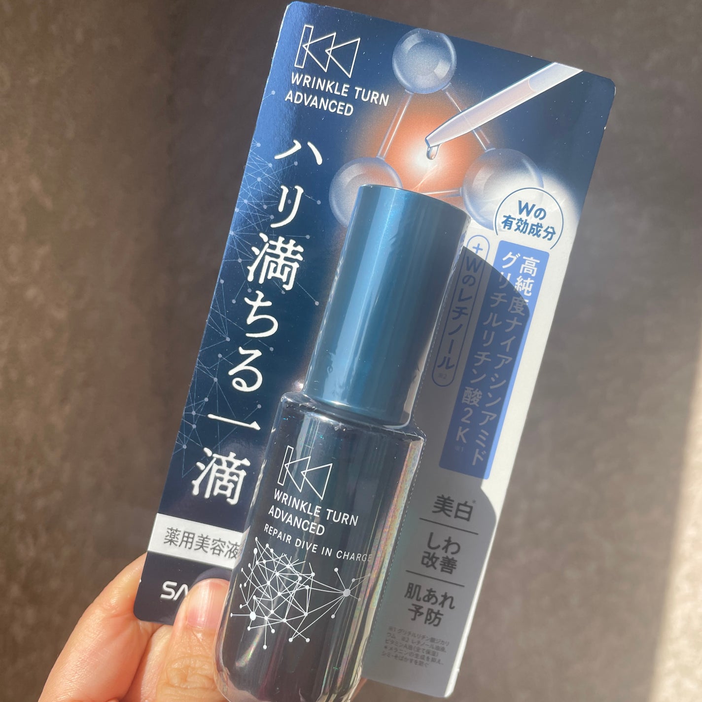 なゆ@フォロバ on LIPS 「【常盤薬品工業株式会社@sana_tokiwa_officia..」(2枚目)