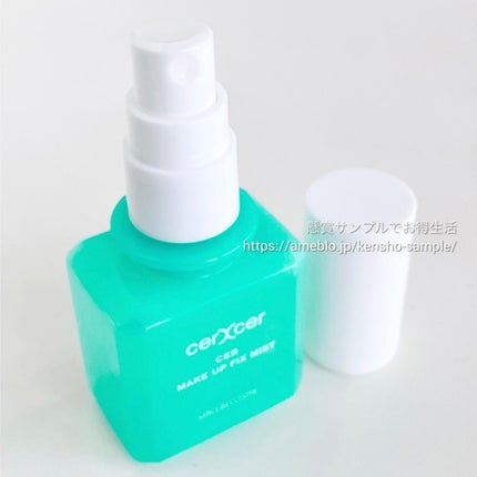 メイクアップフィックスミスト/cerXcer/フィックスミストを使ったクチコミ(3枚目)