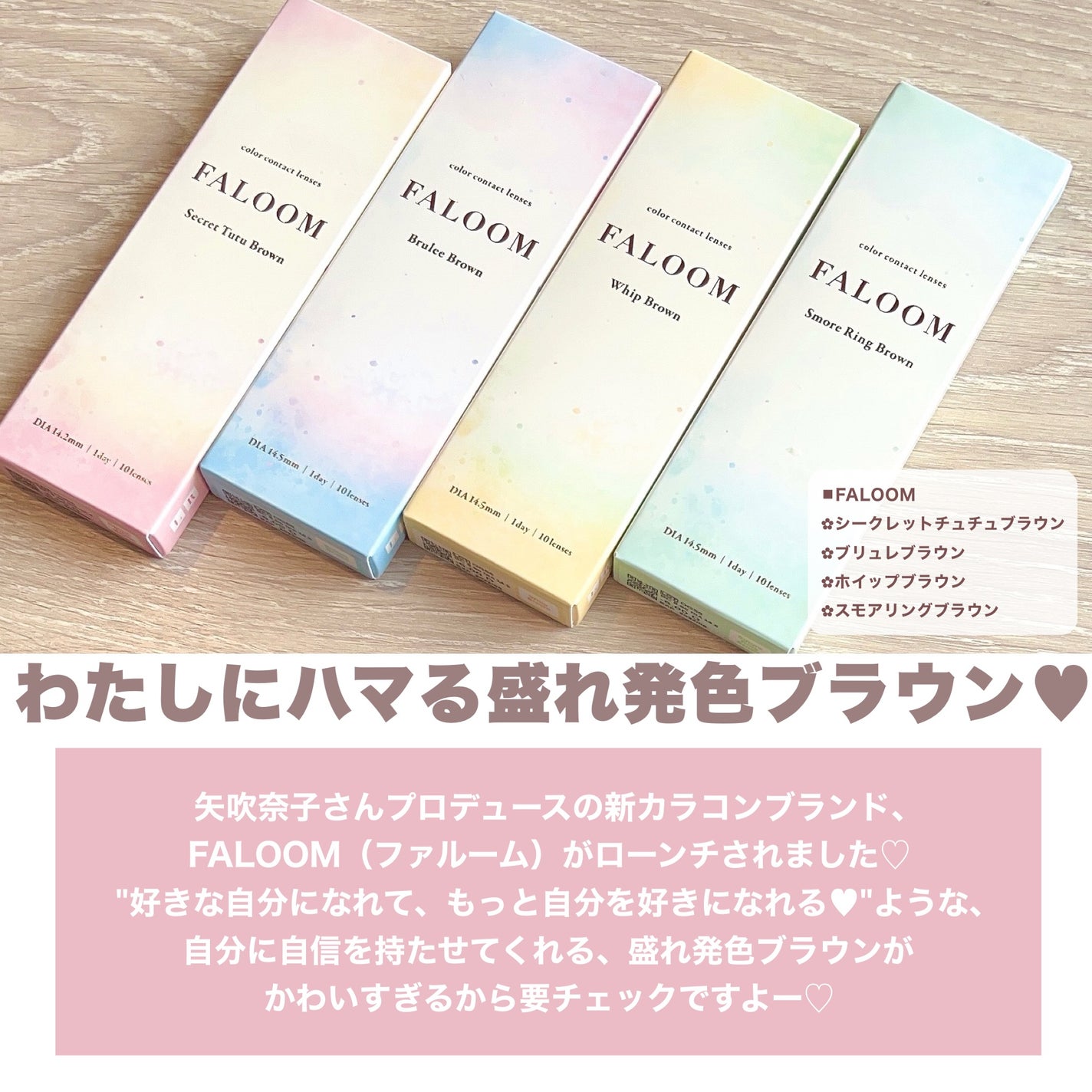 FALOOM 1DAY/FALOOM/ワンデー(1DAY)カラコンを使ったクチコミ(2枚目)