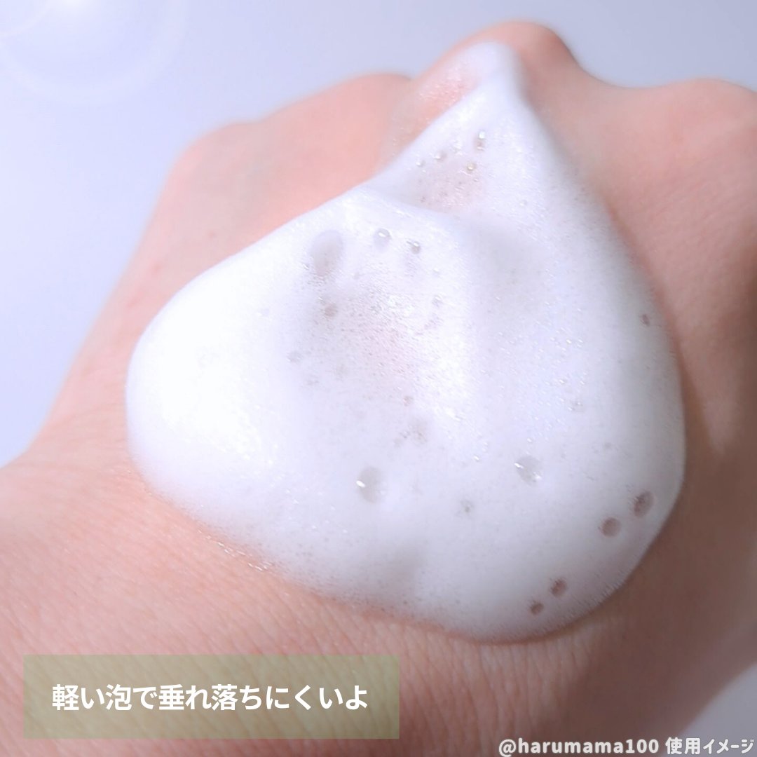 バイタルイミュンショットファーストバブルセラム/SKIN SIGNAL/美容液を使ったクチコミ（3枚目）