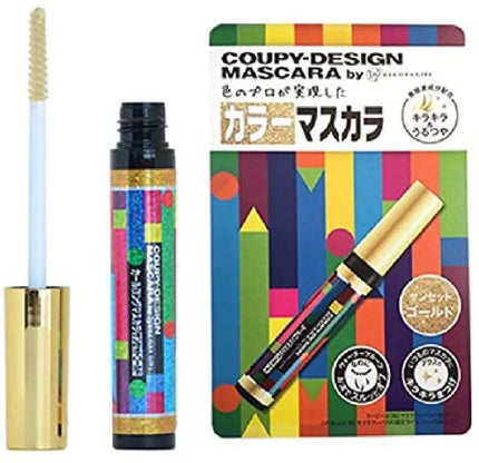 サンセットゴールド