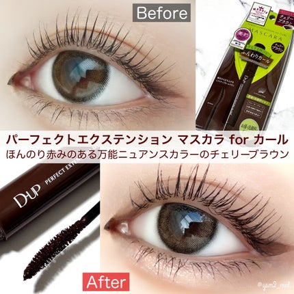 クリーミータッチライナー/キャンメイク/ジェルアイライナーを使ったクチコミ(4枚目)