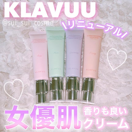 アイデアルアクトレス バックステージクリーム SPF30 PA++ 50ml/KLAVUU/化粧下地を使ったクチコミ(1枚目)
