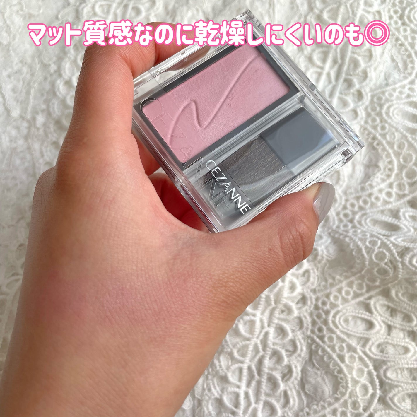 チークブラッシュ/CEZANNE/パウダーチークを使ったクチコミ(6枚目)