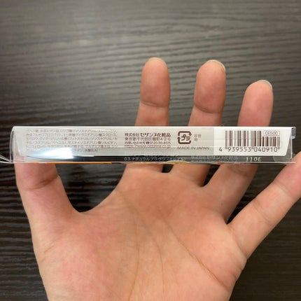 超細芯アイブロウ/CEZANNE/アイブロウペンシルを使ったクチコミ(6枚目)