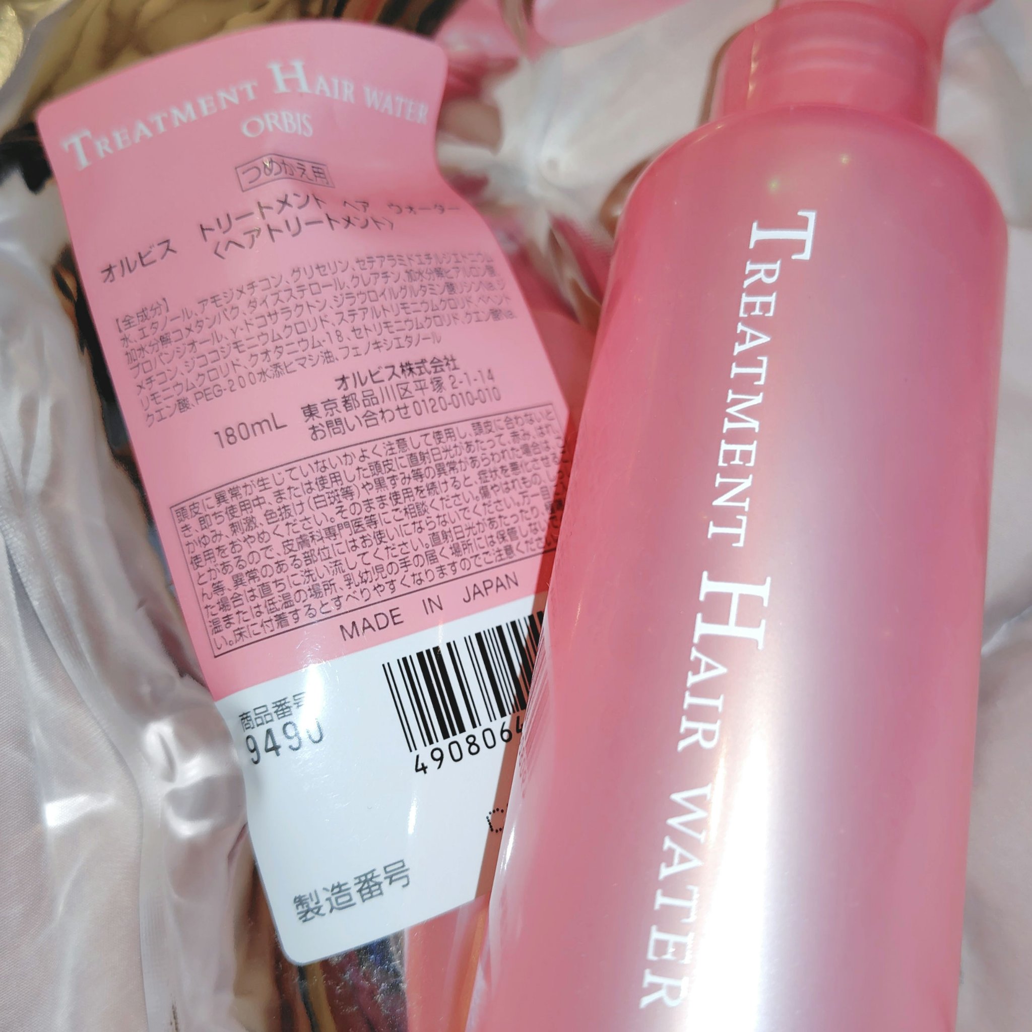 トリートメントヘアウォーター/オルビス/アウトバストリートメントを使ったクチコミ（1枚目）