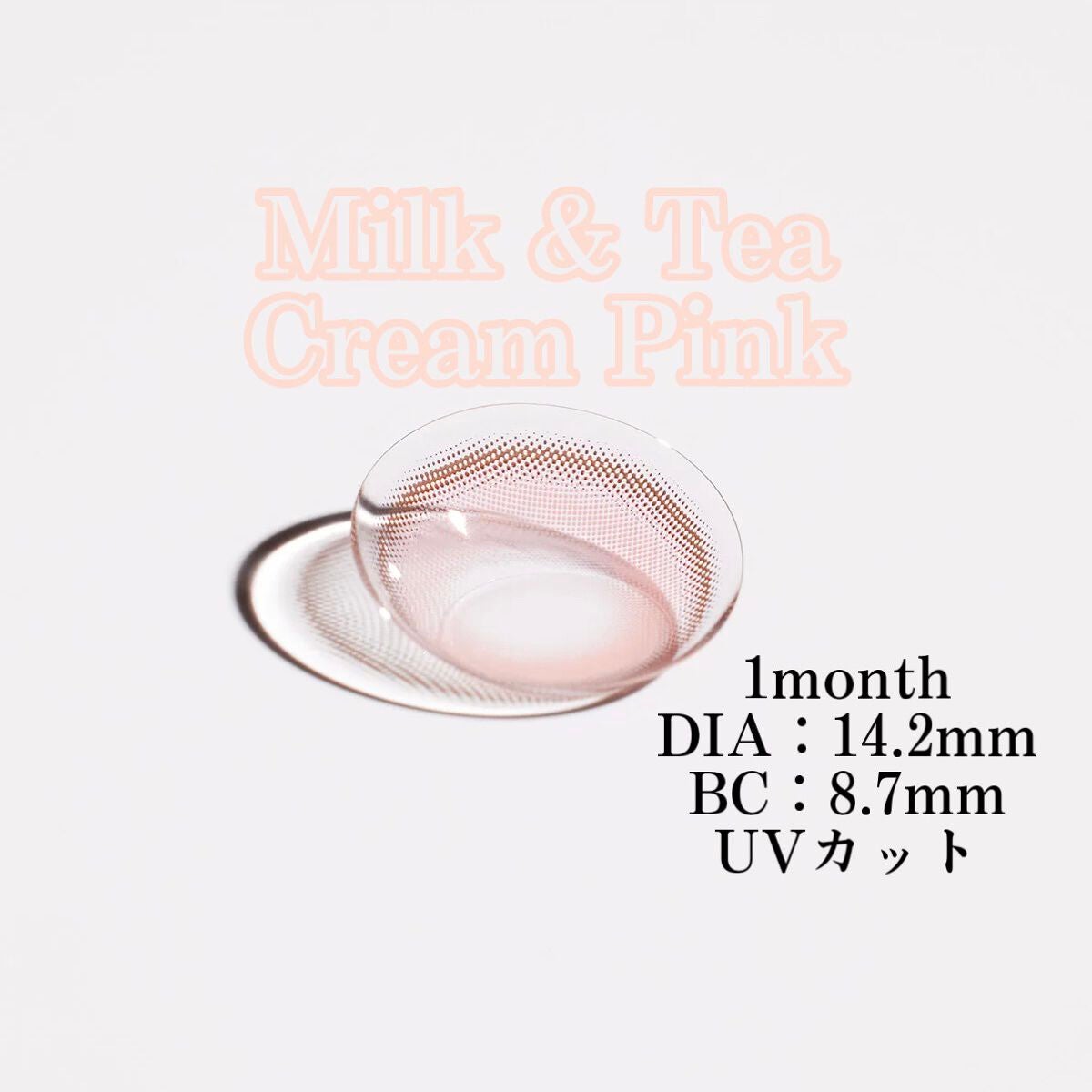 chuuLENS Milk&Tea 1day/chuu LENS/ワンデー(1DAY)カラコンを使ったクチコミ(2枚目)
