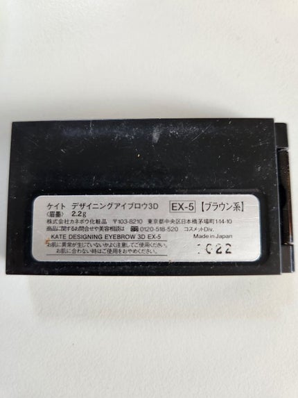 スマートミニアイブロウカラー/キャンメイク/眉マスカラを使ったクチコミ(2枚目)