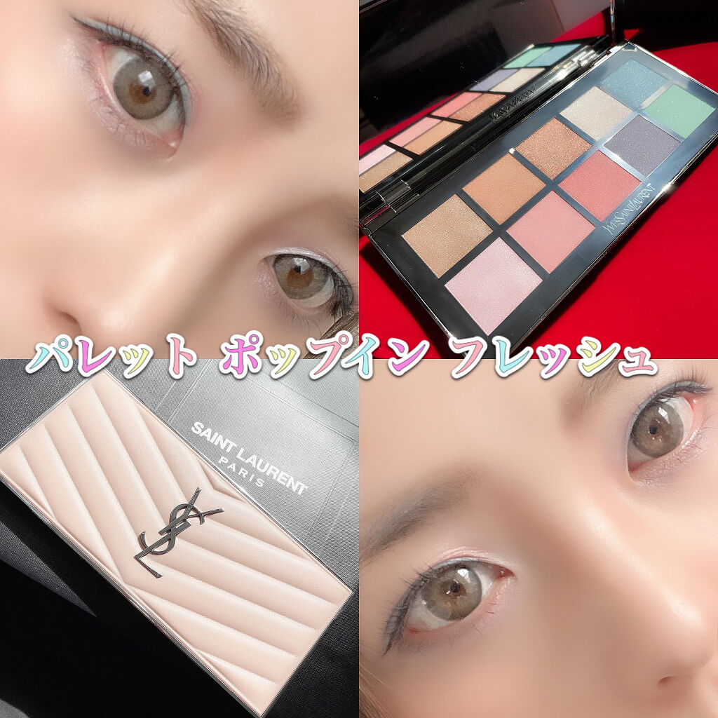 パレット ポップイン フレッシュ/YVES SAINT LAURENT BEAUTE/アイシャドウパレットを使ったクチコミ（1枚目）