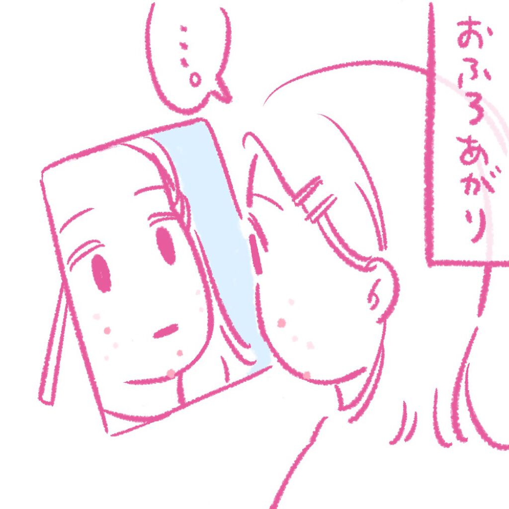 いちみ on LIPS 「結局またニキビできた。昨日まで新しいニキビは無く、ニキビ跡も隠..」(2枚目)