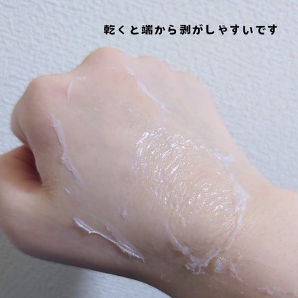 ピートピーディーアールエヌ ラッピングショット フィールオフマスク/One-day's you/シートマスク・パックを使ったクチコミ(4枚目)