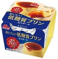 森永乳業おいしい低糖質プリン