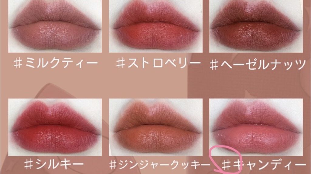 Love Bear マットリップスティック キャンディーベア/FlowerKnows/口紅を使ったクチコミ（2枚目）