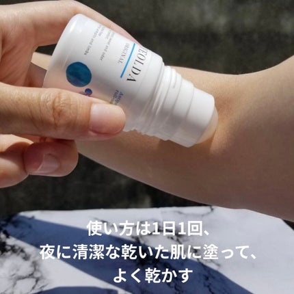 制汗剤/YEOLDA/デオドラント・制汗剤を使ったクチコミ(4枚目)