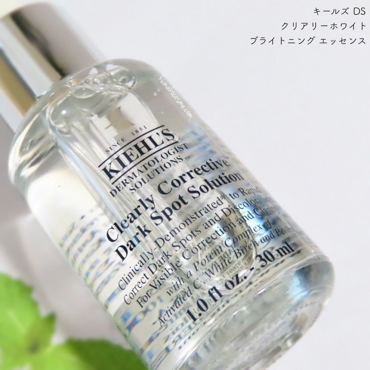 キールズ DS クリアリーブライト エッセンス[医薬部外品]/Kiehl's/美容液を使ったクチコミ（2枚目）
