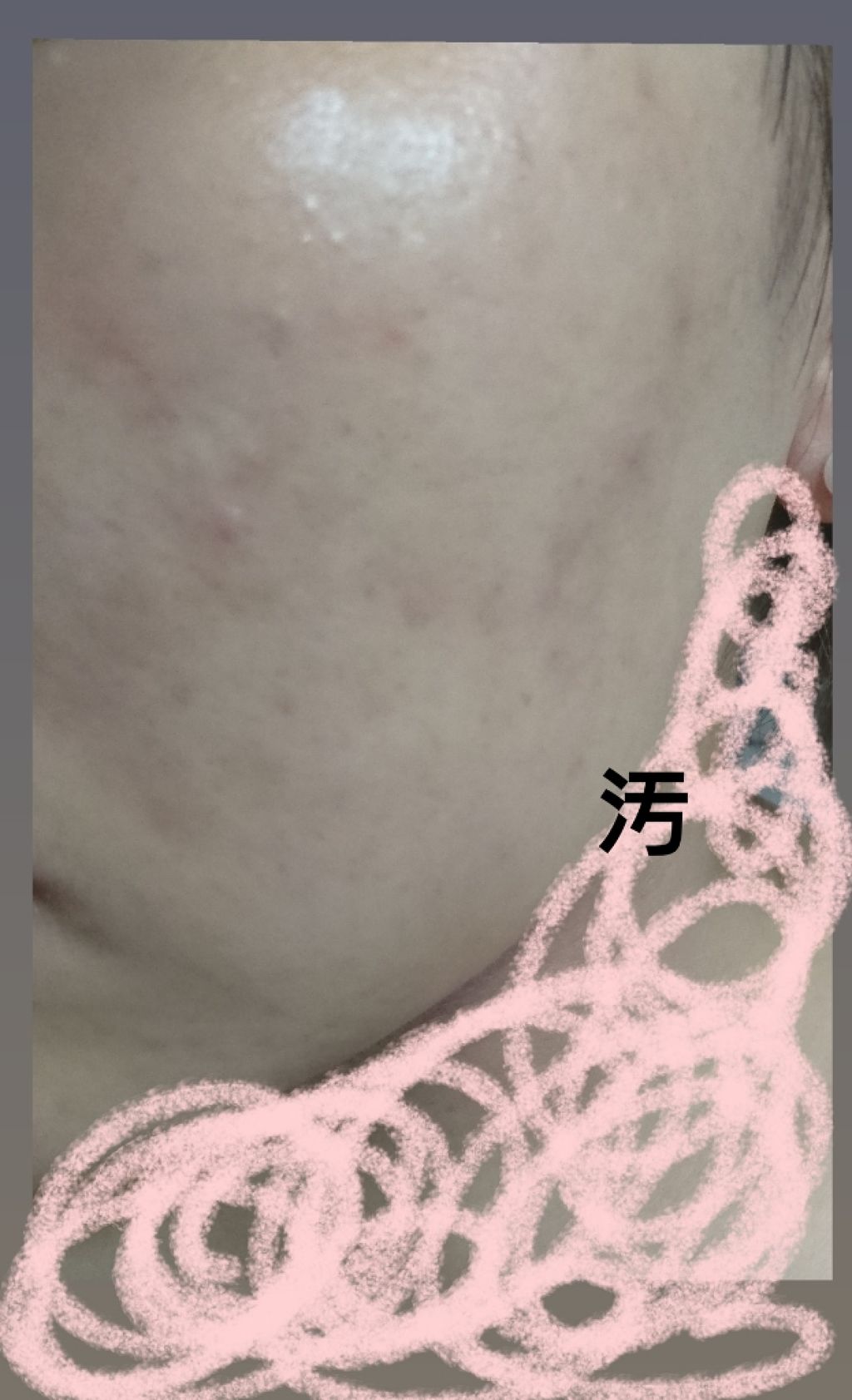 皮脂テカリ防止下地/CEZANNE/化粧下地を使ったクチコミ（2枚目）